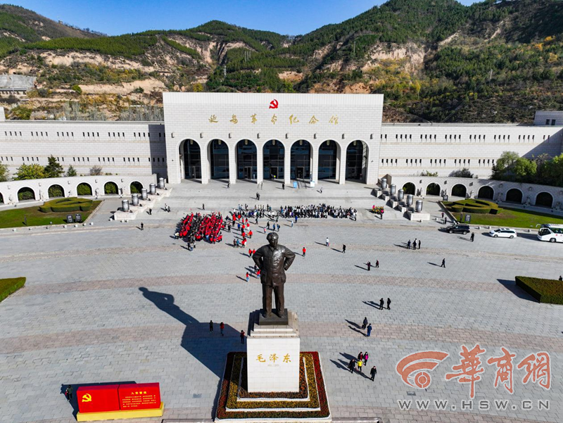 延安革命纪念馆